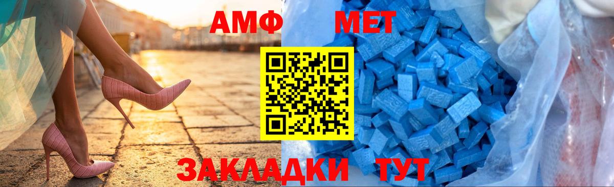 Химки  Амфетамин  Вход с VPN  АМФЕТАМИН Розовый 