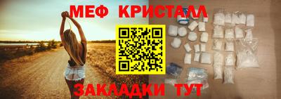 кристаллы Кинель
