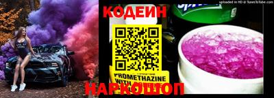 кристаллы Кинель