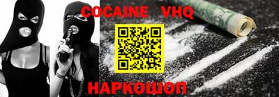 трава Конаково