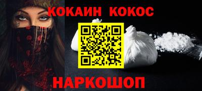 кристаллы Кинель