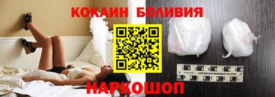кристаллы Кинель