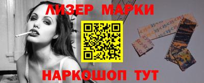 кристаллы Кинель