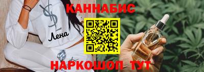 кристаллы Кинель