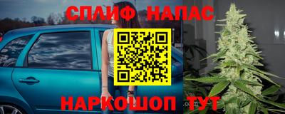 кристаллы Кинель