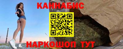 кристаллы Кинель