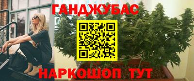 кристаллы Кинель