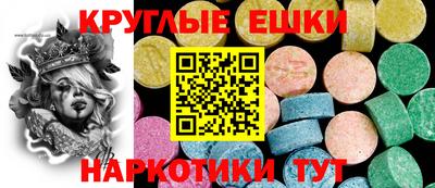 кристаллы Кинель
