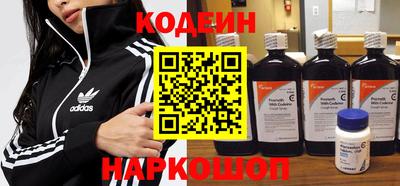 кристаллы Кинель