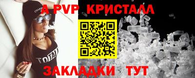 а пвп мука Кингисепп