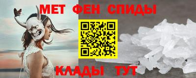 альфа пвп Коммунар