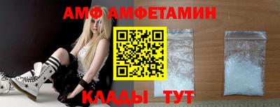 кристаллы Кинель