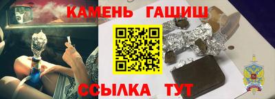 альфа пвп Коммунар