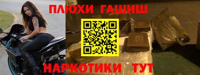 кристаллы Кинель