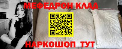а пвп мука Кингисепп