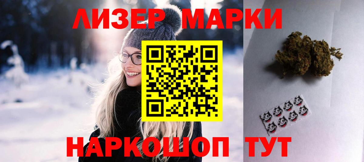Химки  ЛСД экстази кислота  Вход с VPN  ЛСД экстази ecstasy 