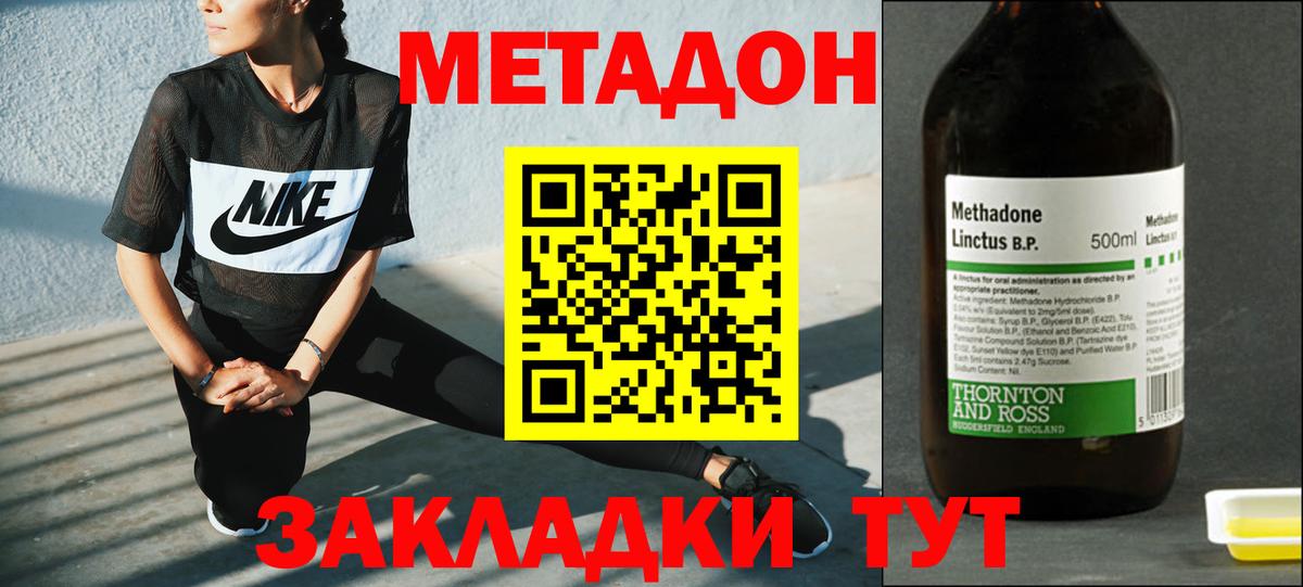 Экстази  Вход с VPN  MDMA  Химки  Вейп ТГК  ГАШ  Мефедрон   Кокаин  МЕФ  Канабис 