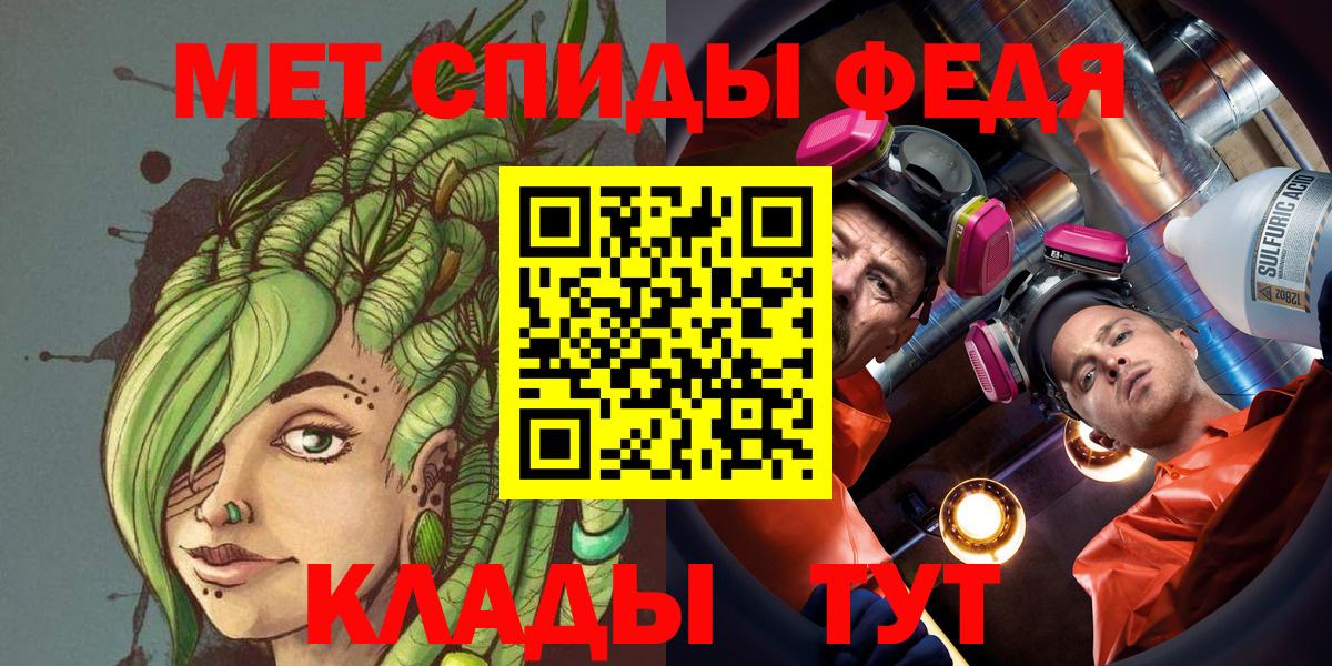Первитин Декстрометамфетамин 99.9% Химки