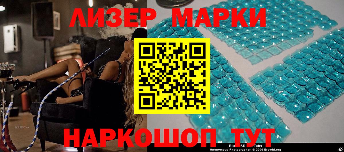 Наркотические марки 1,5мг  Наркотические марки  купить наркотик  Вход с VPN  Химки 