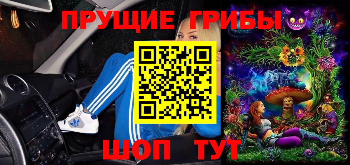 Химки  как найти закладки  Вход с VPN  Галлюциногенные грибы мухоморы 