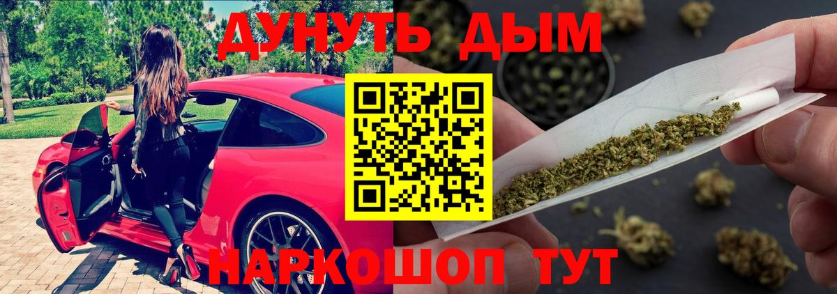 Химки  Бошки марихуана сатива  Вход с VPN  Марихуана гибрид 